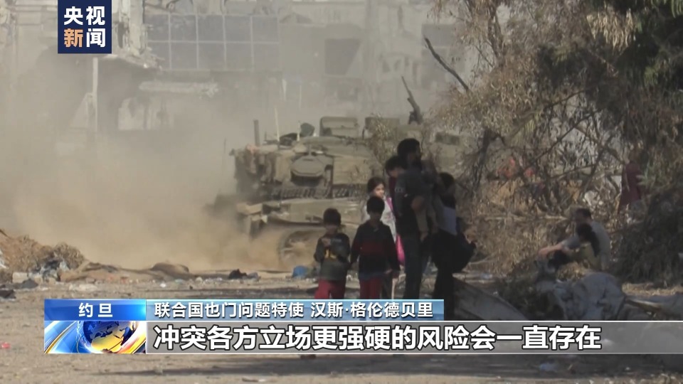 地区紧张局势让也门和平进程增变数_腾讯新闻