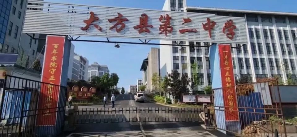 毕节市第二中学图片