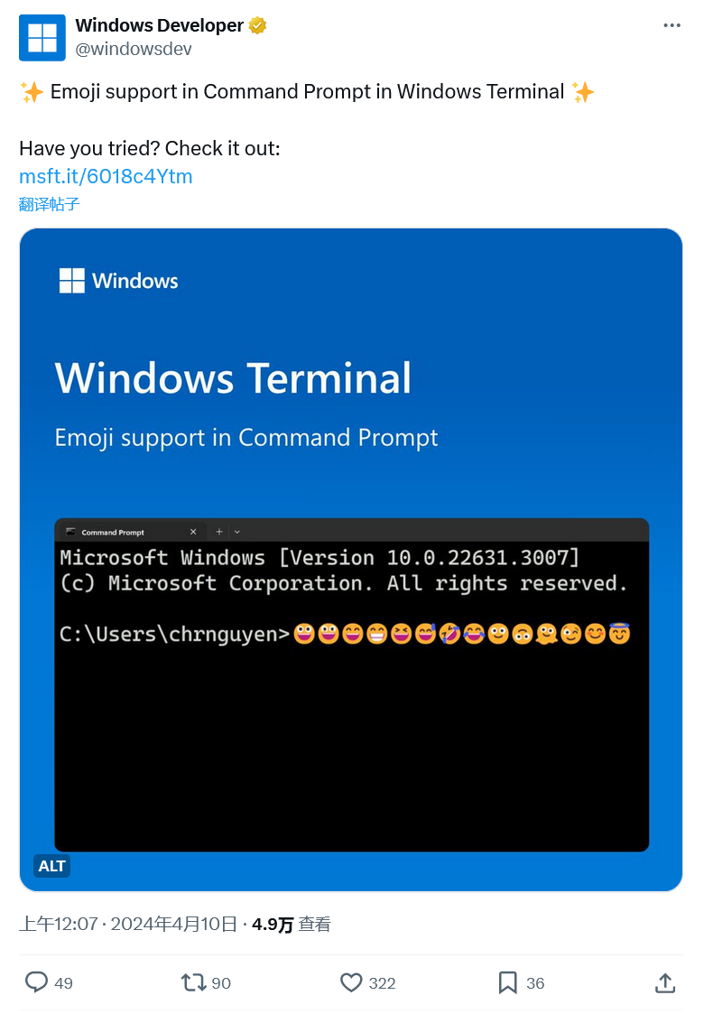 微软 Win11 四月更新增强 Terminal 终端应用，现支持输入 Emoji_腾讯新闻