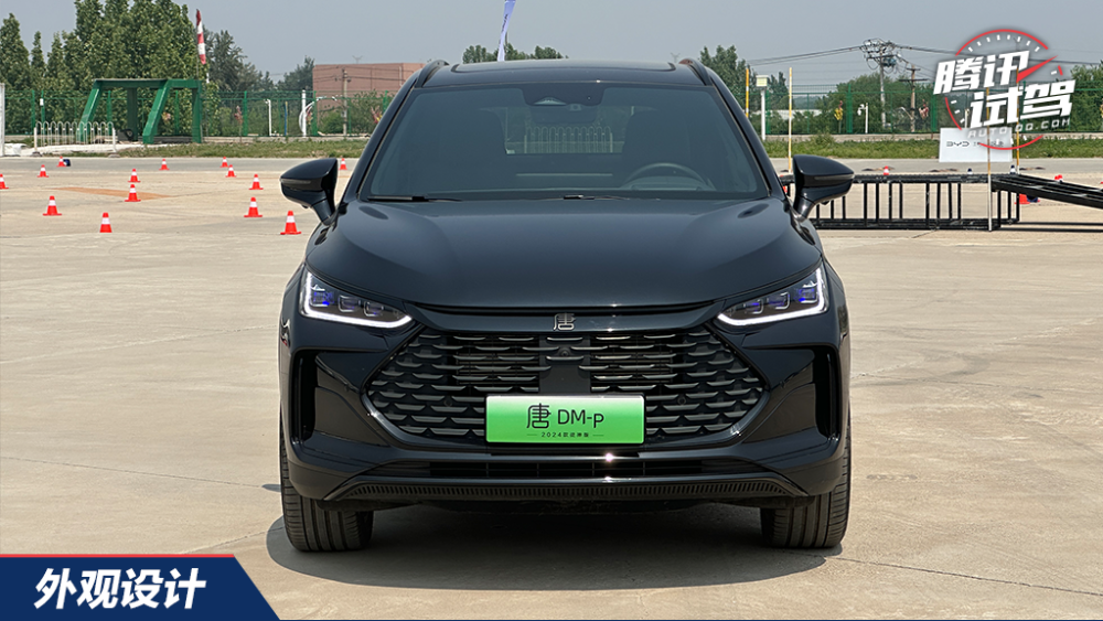 全系标配云辇-c 测评比亚迪最贵王朝车唐dm-p战神版
