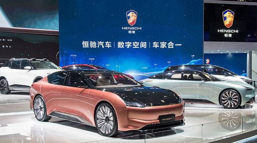 恒大汽车有了新买家?