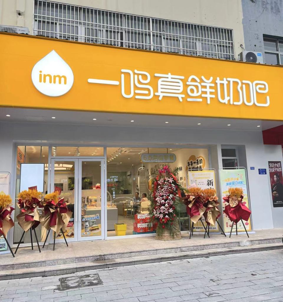 一鸣食品去年狂开店可算把亏损堵住