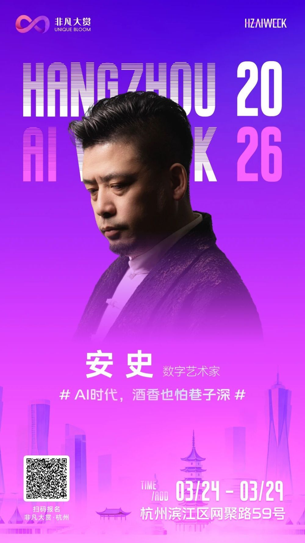 当所有人都在说AI没灵魂，他已经把三星堆做成了可授权的IP · 原文图片 1