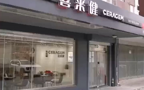 喜来健全国门店布局:健康生活的温馨驿站