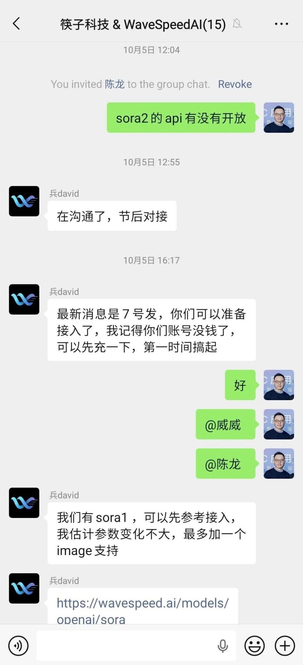 72小时,首个Sora2商用级产品诞生记——筷子科技×WaveSpeedAI的AI影棚故事 · 原文图片 2