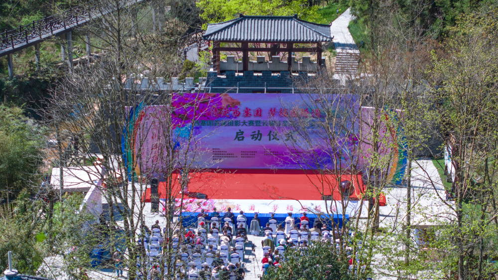 湖北西塞国首届摄影大赛暨云锦杜鹃高山海棠赏花季启动仪式盛大举行