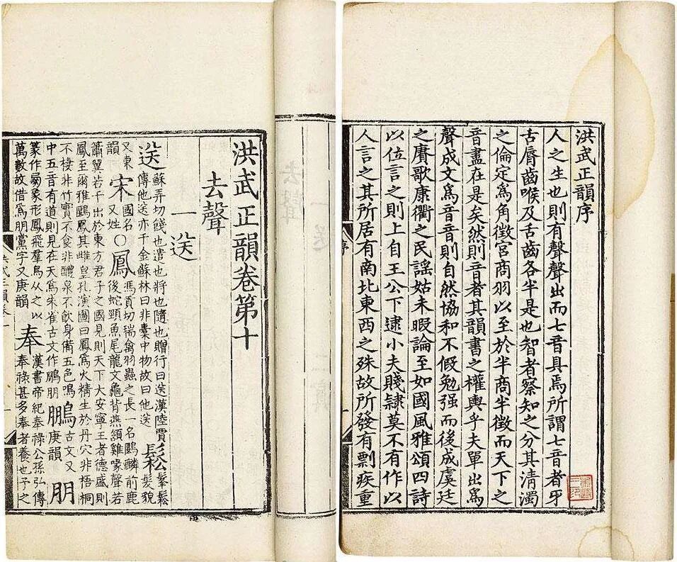 “普通话”演变史：在两千多年前，古人就开始应对语言差异的问题_腾讯新闻