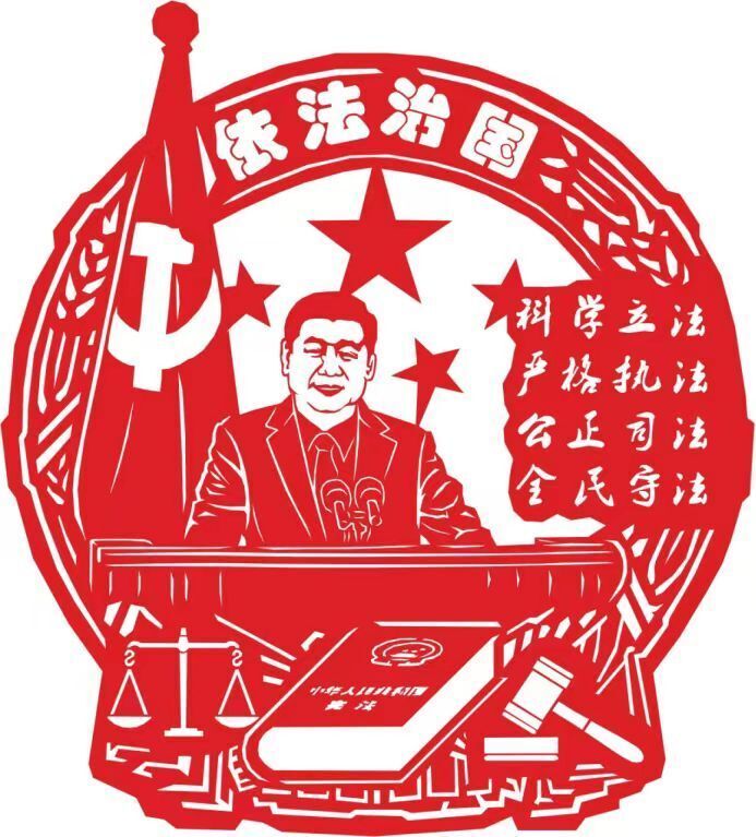 当非遗遇上法治韶山剪纸有了新使命