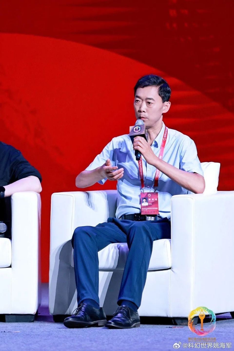 《三体》主编姚海军涉嫌严重违纪违法被查东浩兰生