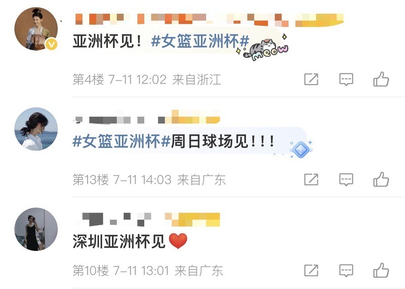 女篮亚洲杯明天深圳开幕！她们全勤打卡跨城追赛