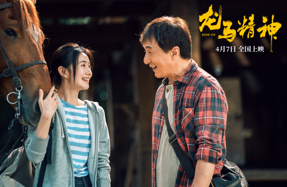 夺冠仅1天忠犬八公丢了第一成龙新片9小时票房破535万