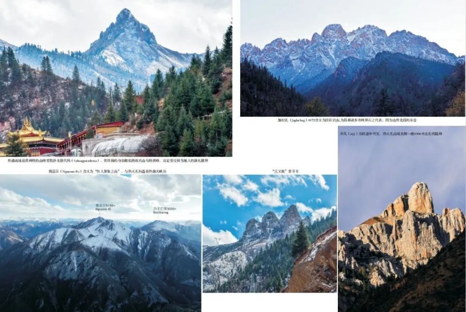 中国西部雪山拼图,最后一块终于完成