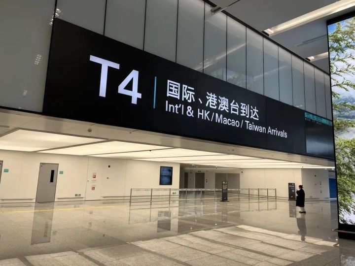 义乌机场航班时刻表2023(义乌机场航班时刻表2023年11月)