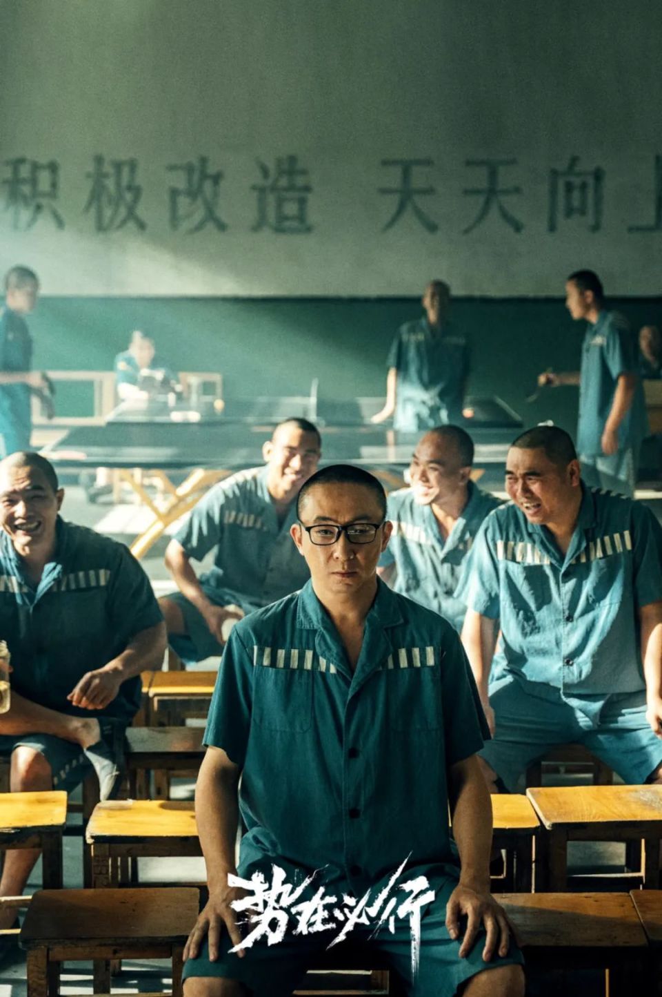 势在必行电视剧在哪里拍