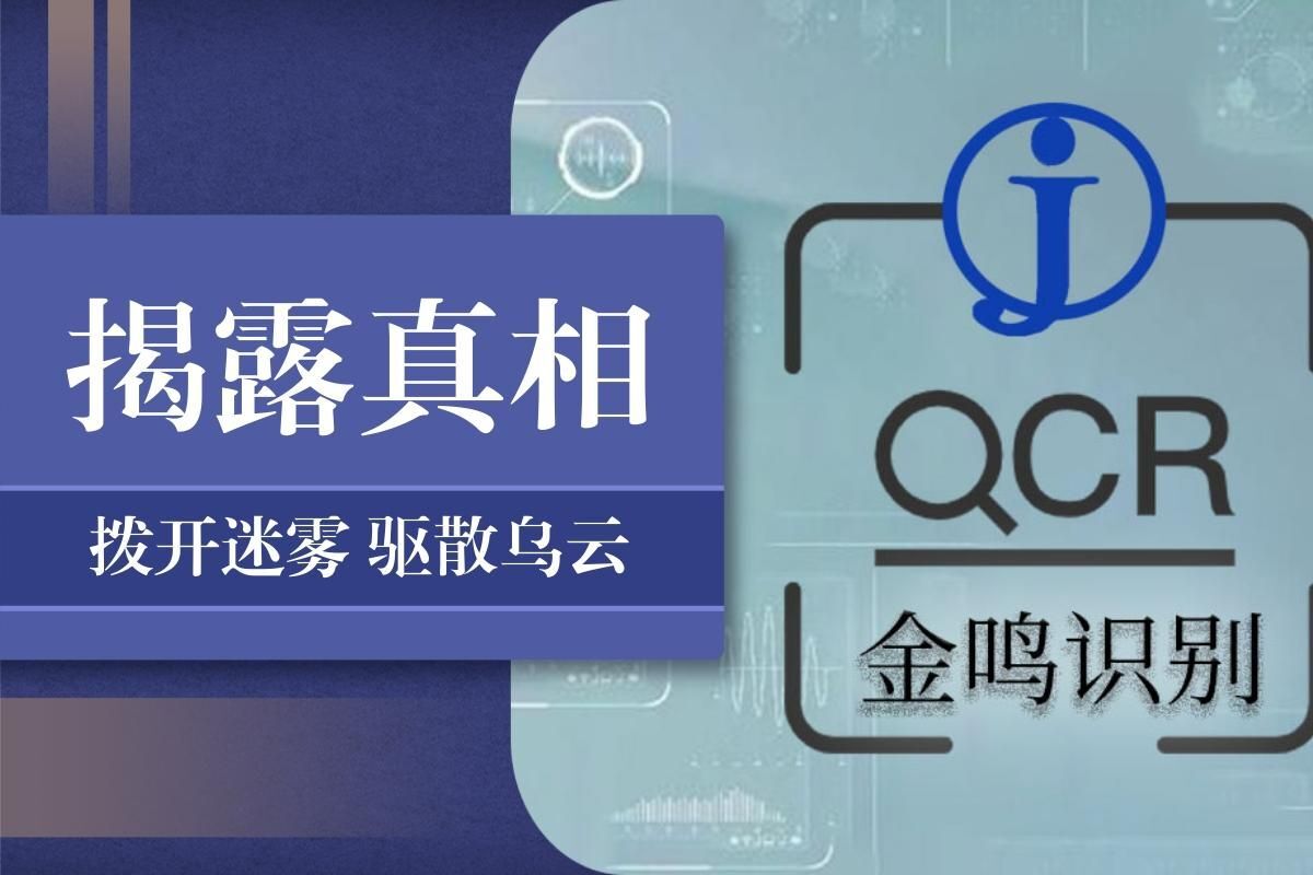 OCR图片转Excel表格：没结构化的弊端- 腾讯云开发者社区-腾讯云