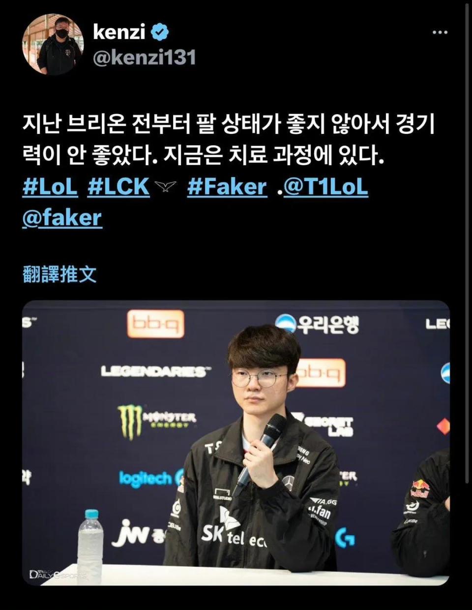 “Faker多次被单杀原因图”火了，手抖问题愈发严重，在积极治疗_腾讯新闻