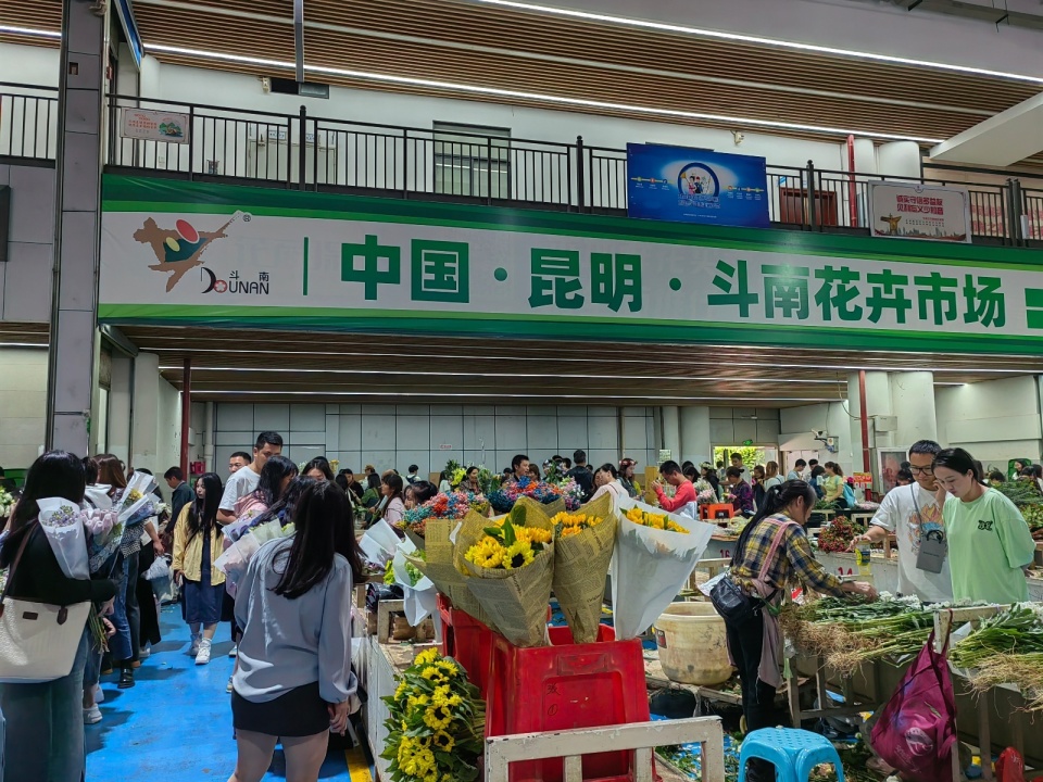中秋节实探斗南花卉市场:鲜花摊主实行早晚班,地铁站为鲜花开辟免安检