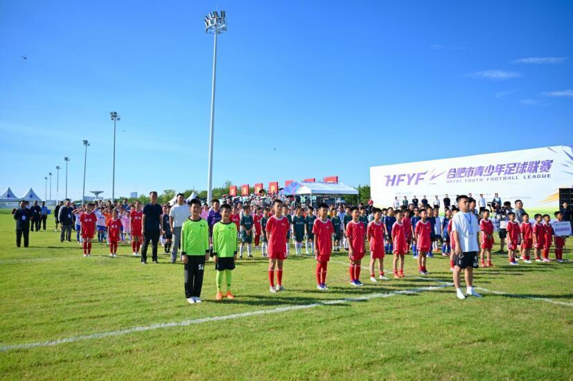 合肥市青少年足球联赛大幕拉开 10万人次进入绿茵场_1