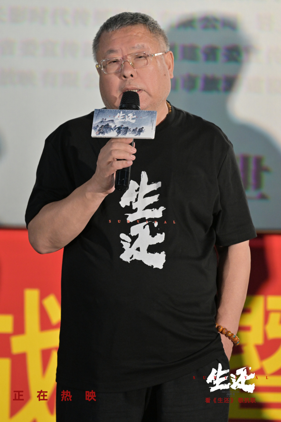 独家｜专访《生还》导演高群书：这部电影献给不屈的东北人民_腾讯新闻