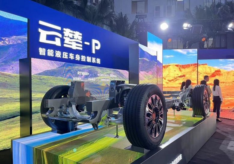 比亚迪云辇智能车身控制系统正式发布