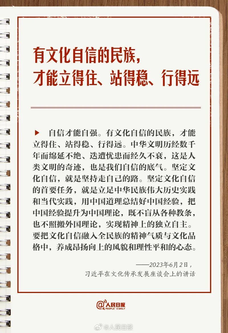 自我自信是什么意思啊网络用语(自信和自我有什么区别)