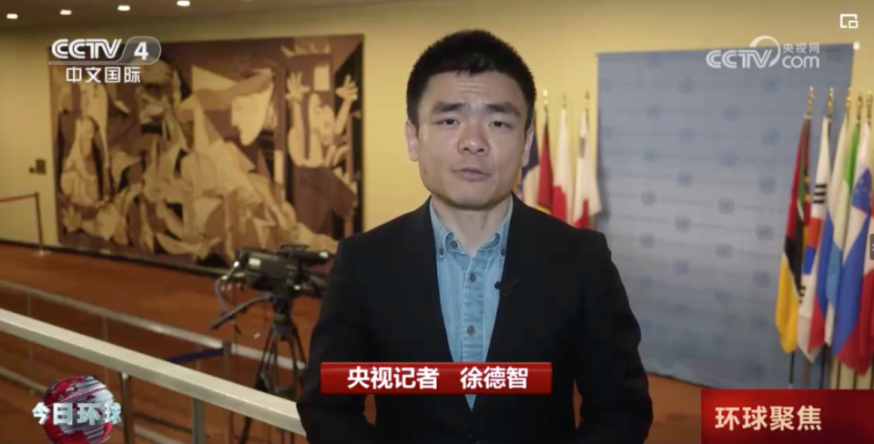 央视记者 徐德智目前安理会还将继续就草案内容及投票时间进行讨论.