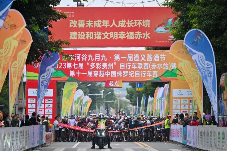 贵州遵义:打造五大产品 助推体旅融合_腾讯新闻