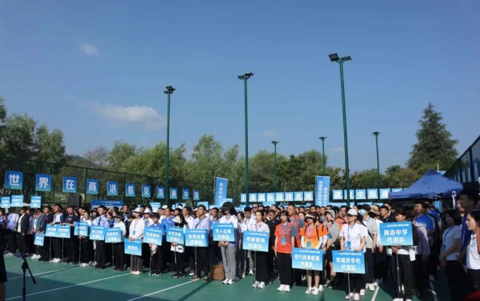 2024年商洛市区气排球交流赛开赛
