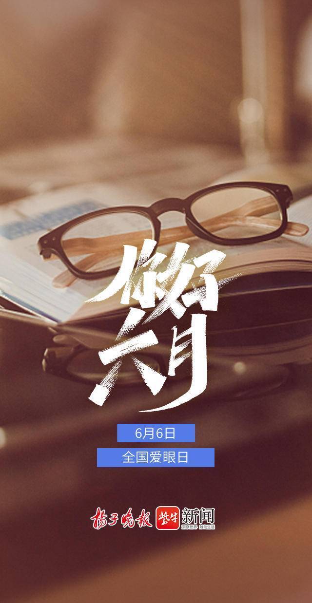 日历海报|你好,六月!