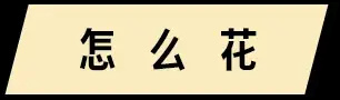 冰箱里一定有牛排肉.@ 金盆洗手c小姐76不一定有房,但一定会有车.