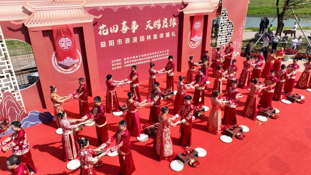 益阳20对新人举行中式集体婚礼_腾讯新闻