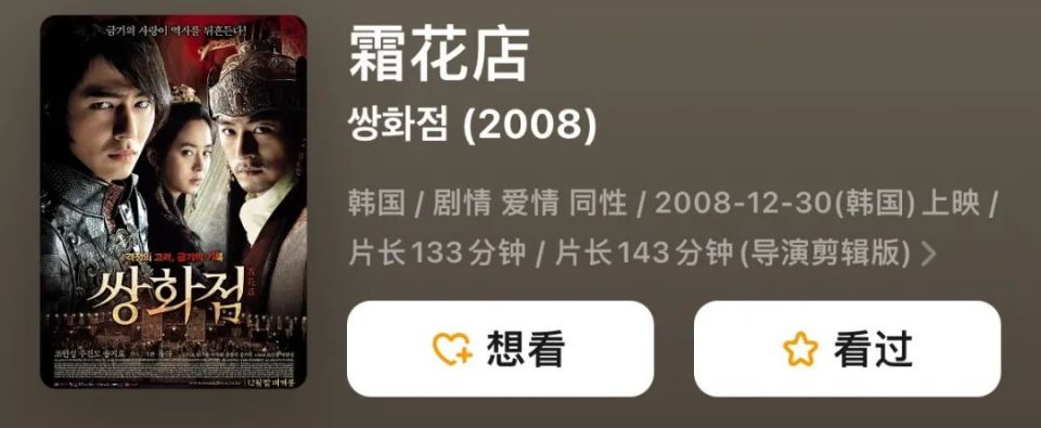 还记得韩版《rm》的宋智孝吗?脸僵到认不出?