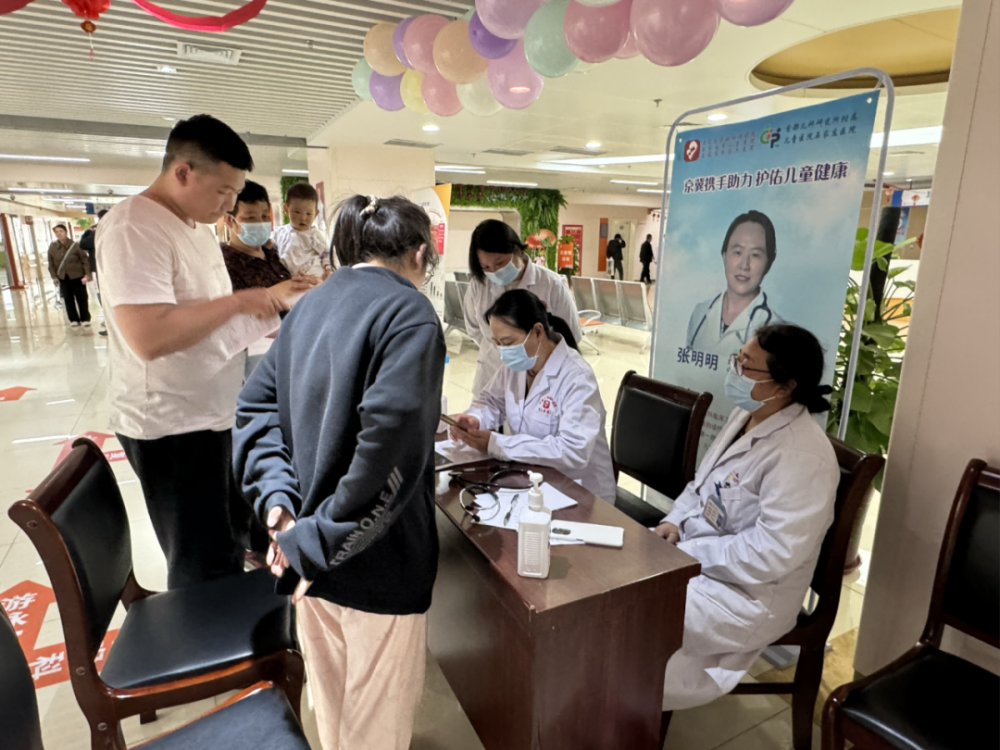 关于首都儿科研究所附属儿童医院异地就医陪诊代挂号住院登记咨询的信息