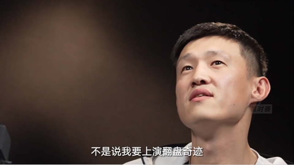 周鹏打南苏丹最后6分钟落后10分我们想赢领导却让我们少输争小分