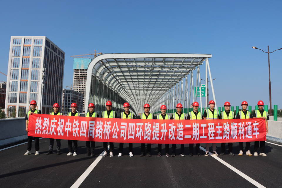 CHN] China | road infrastructure • 中国高速 | Page 340