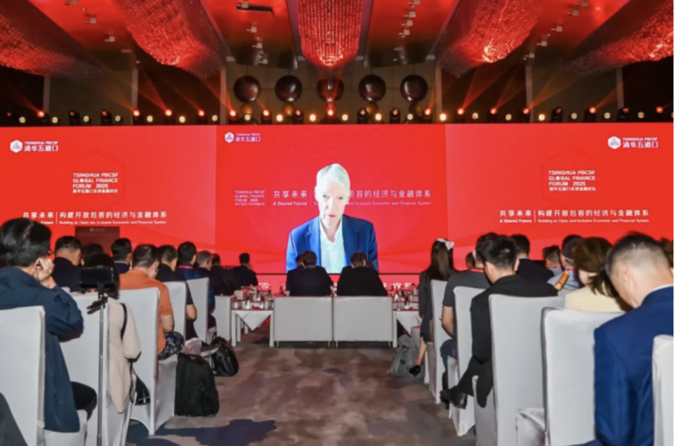 全球政经领袖齐聚清华五道口全球金融论坛 共话全球经济稳定和发展_腾讯新闻