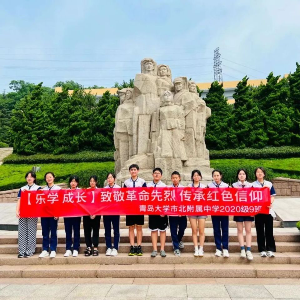 青岛大学市北附属中学获评全国中小学国防教育示范学校_腾讯新闻