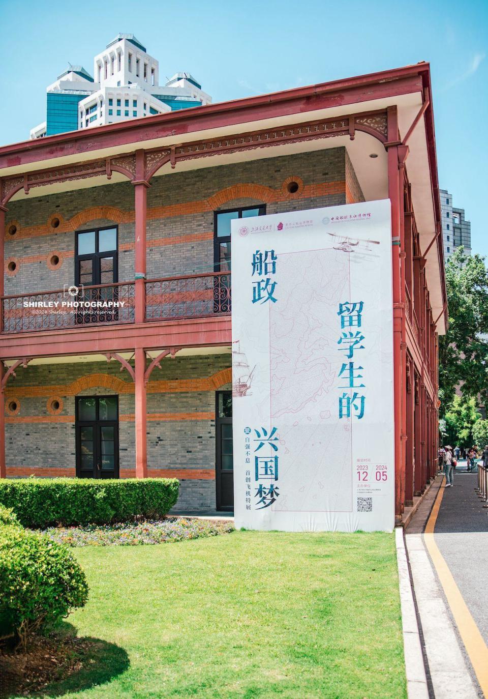 上海最古老的大学,邬达克参与设计,跨越3个世纪一直在原地办学