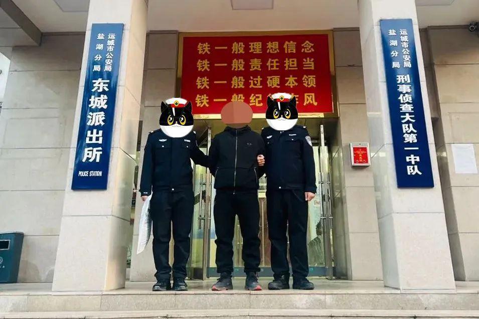 运城新闻网上追逃(运城网上通缉犯)