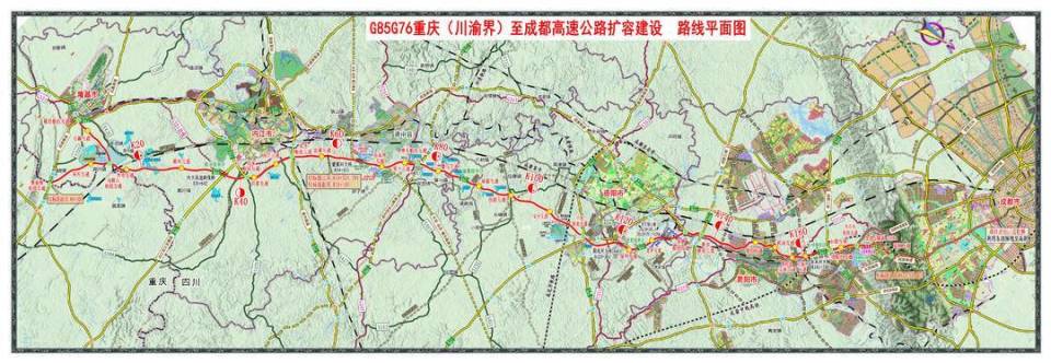 "西南第一路"成渝高速正扩容改造 四车道变八车道