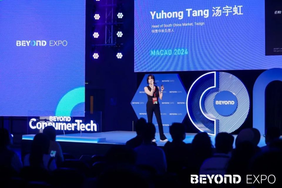 beyond expo 2024,成功举办「拥抱ai新纪元:genai加速产业变革论坛」