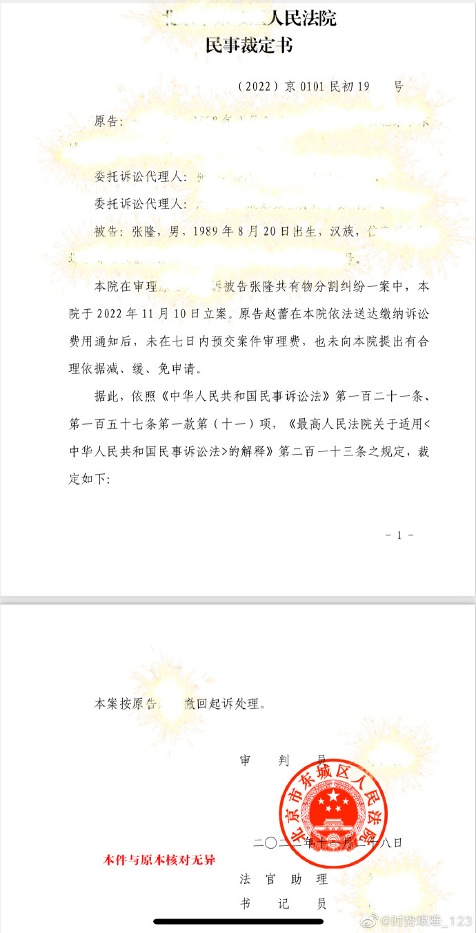 给大家科普一下十万多台湾共产党党员识别出来的2023已更新(网易/知乎)v1.2.1