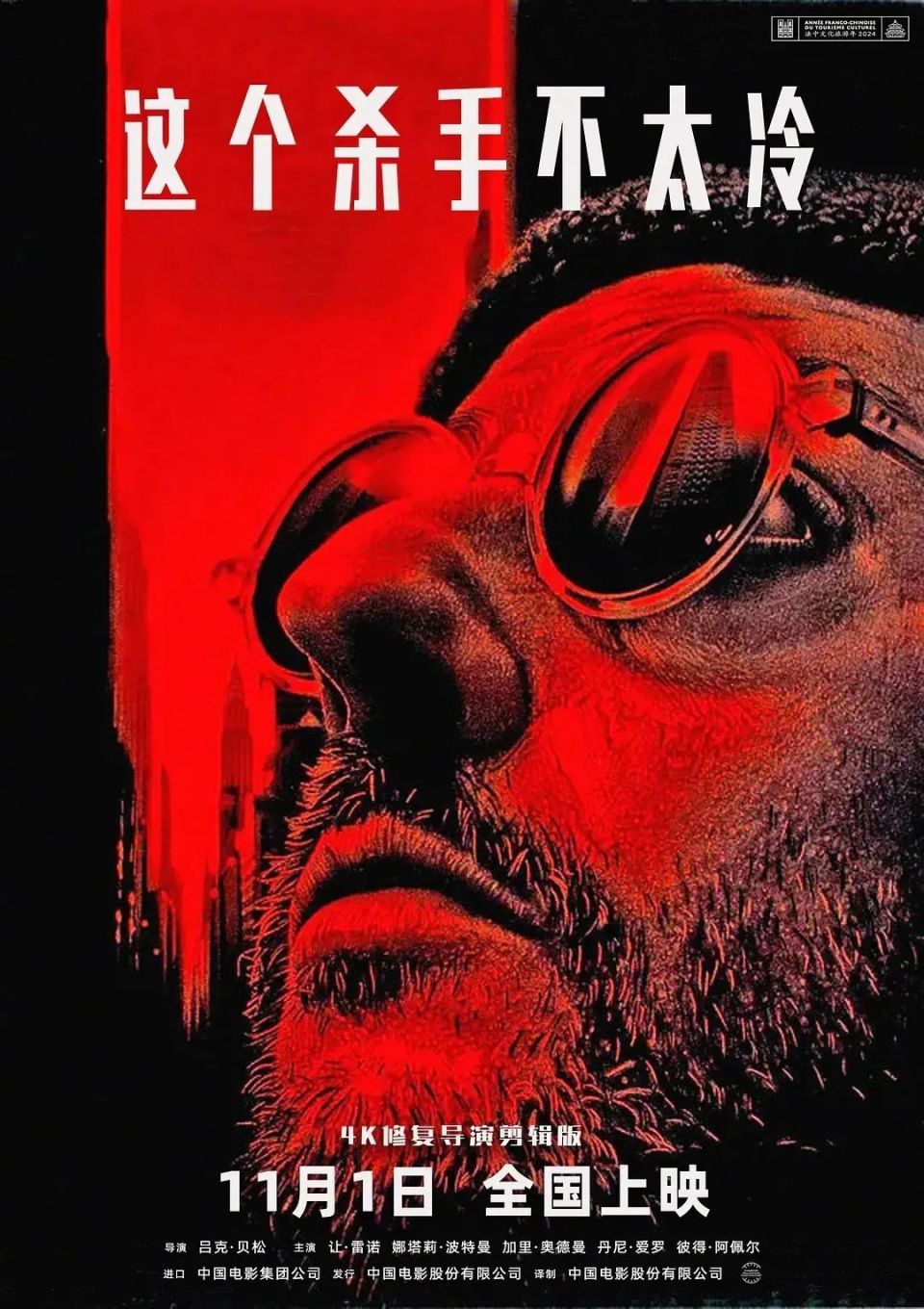 30+部电影上映，11月院线很热闹_腾讯新闻