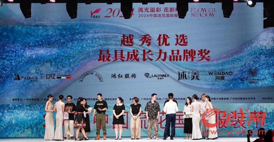 前7个月出口总值增超5倍！魅力流花展现“时尚力量”_腾讯新闻