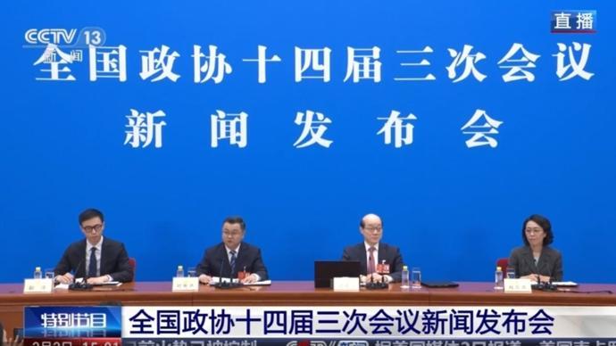 中国经济当前恢复基础还不稳固？刘结一回应