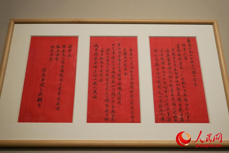 探寻清代进士的翰墨遗珍 国博“中国古代书画”展焕新亮相_腾讯新闻