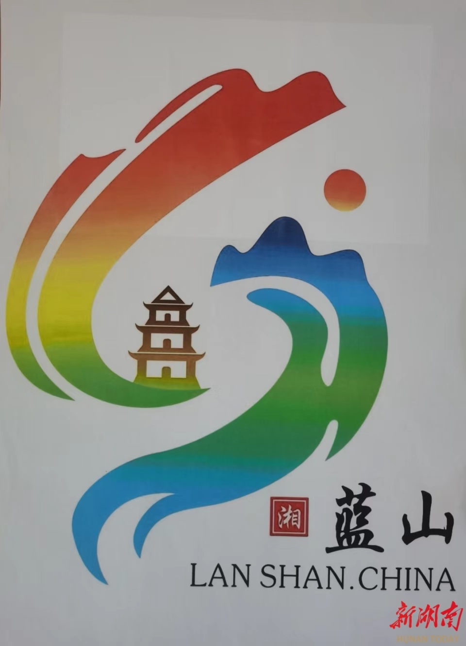 蓝山奇思广义为家乡设计logo