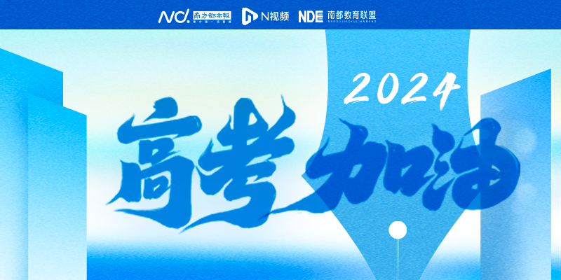 易昕2021跨年糖分析图片