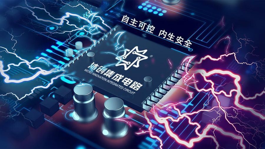 沐创完成数亿元a3轮融资蚂蚁集团领投专注密码安全芯片领域