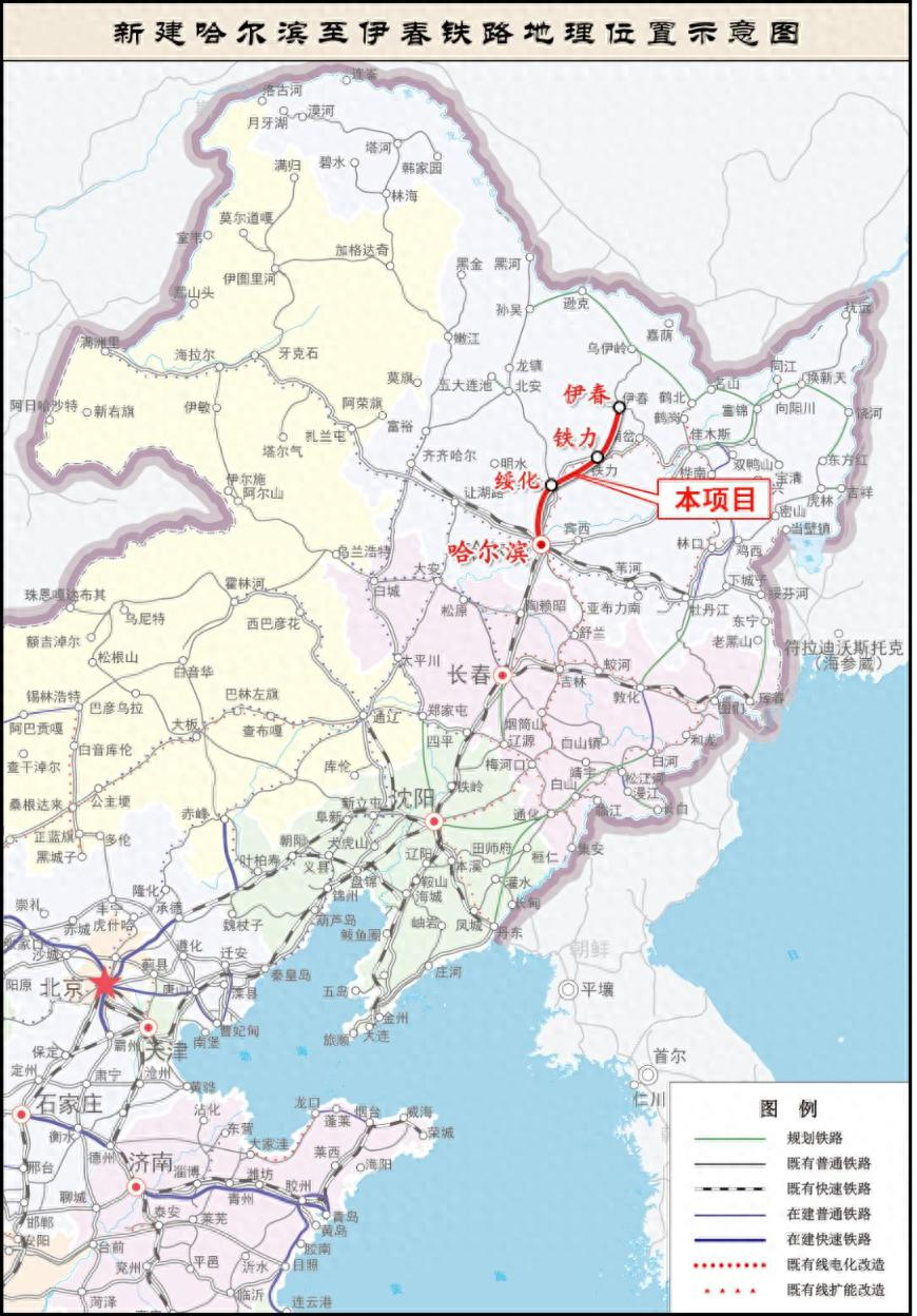 东北人民威武，哈尔滨至伊春高铁试运行，沿途老百姓笑哈哈_腾讯新闻
